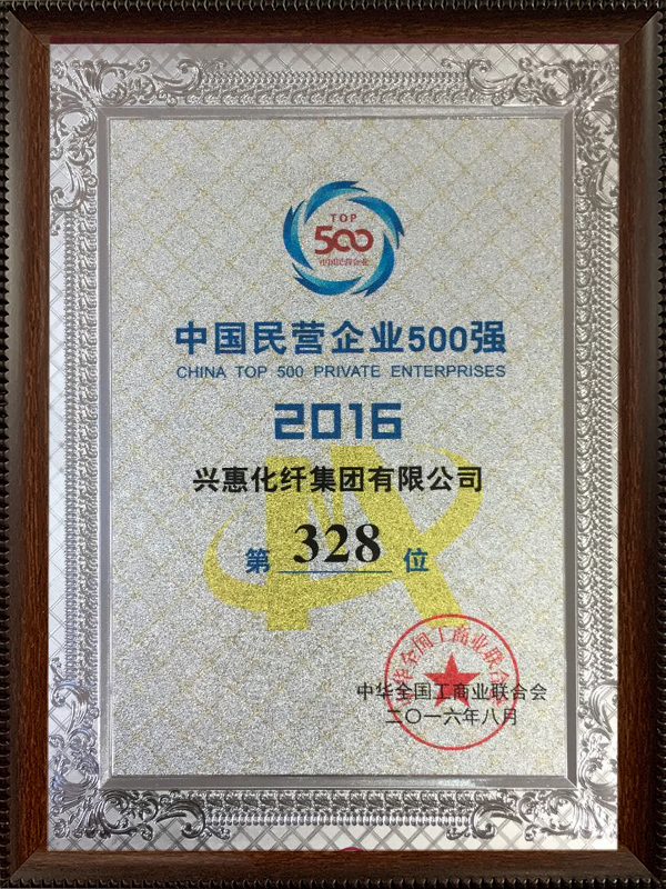 500强企业